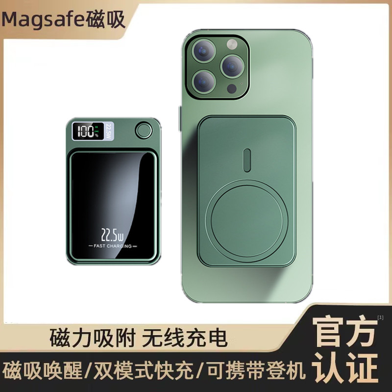 自带线磁吸无线充电宝20000毫安苹果华为通用大容量手机移动电源