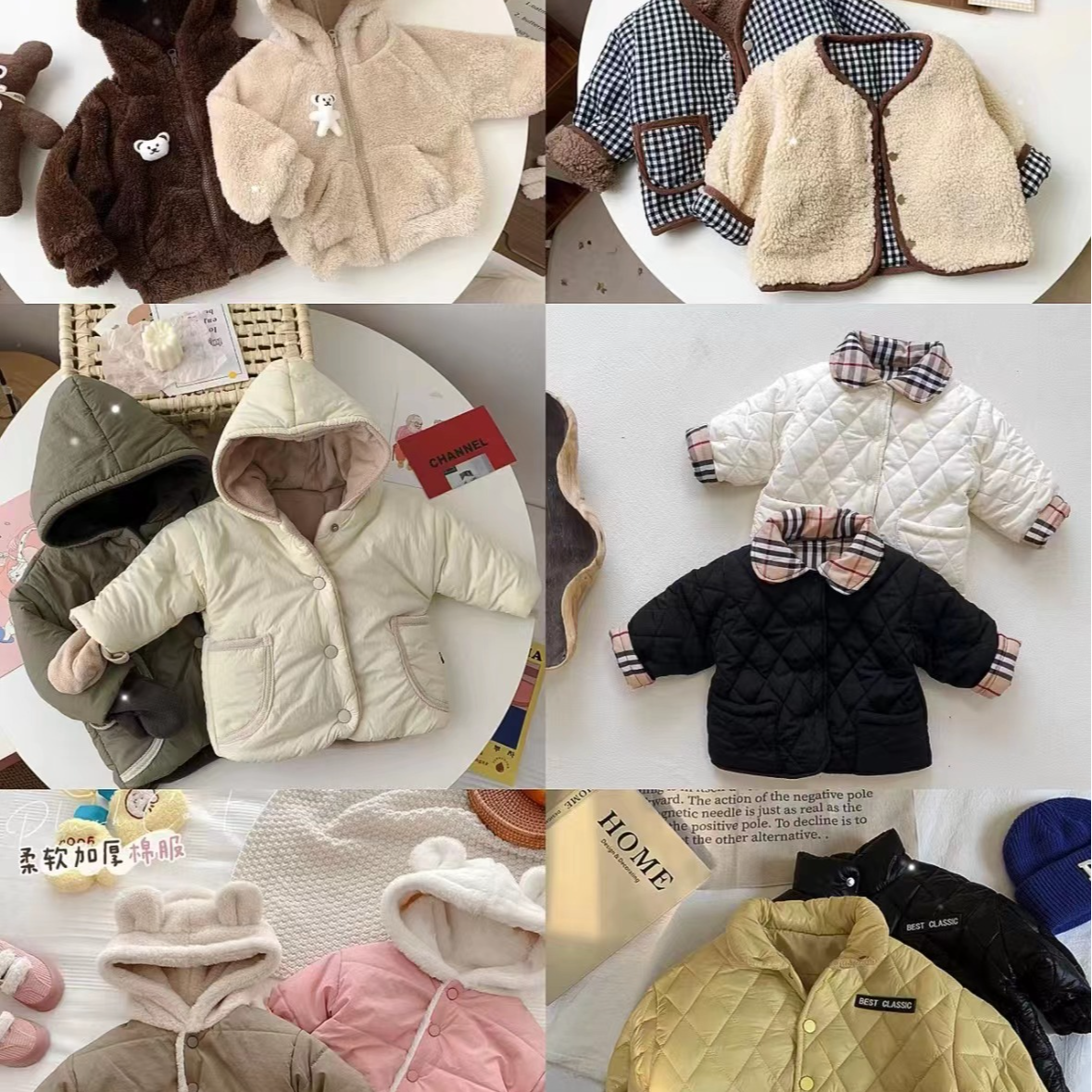 新童装选编码DDDD