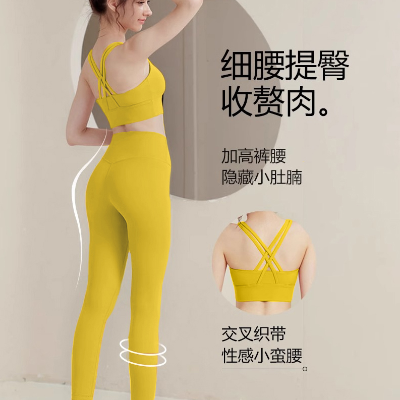 交叉美背套装瑜伽服运动上衣女防震防下垂性感时尚专业健身套装