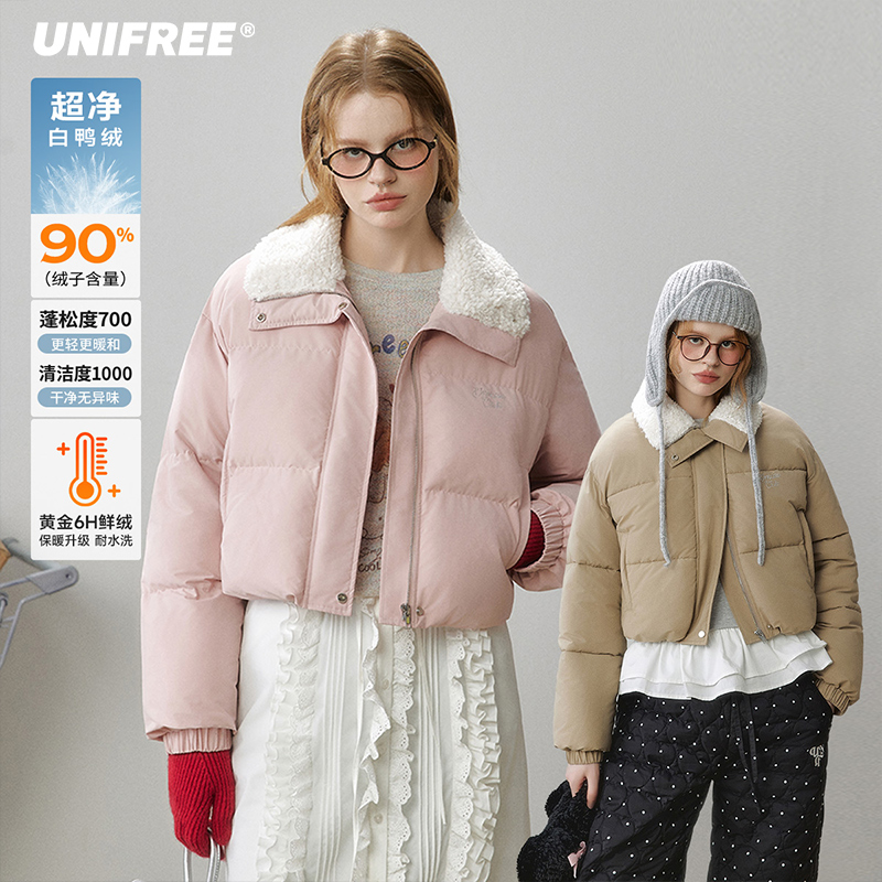 【金拐子专属】UNIFREE翻领轻薄短款羽绒服U244Y009V1V1