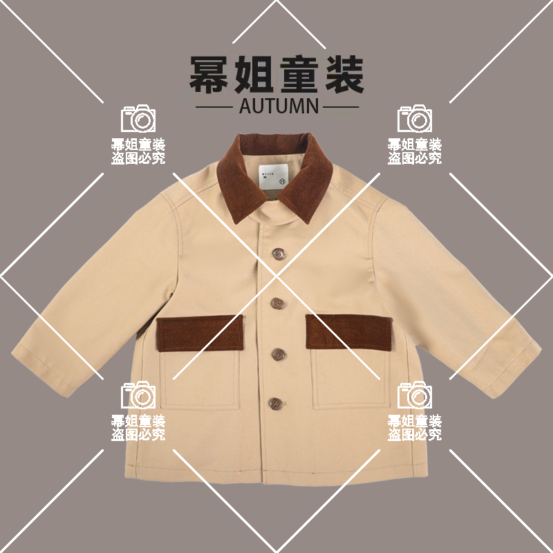 希朵2024秋季英伦范男童女童新品撞色拼接翻领风衣外套上衣243224