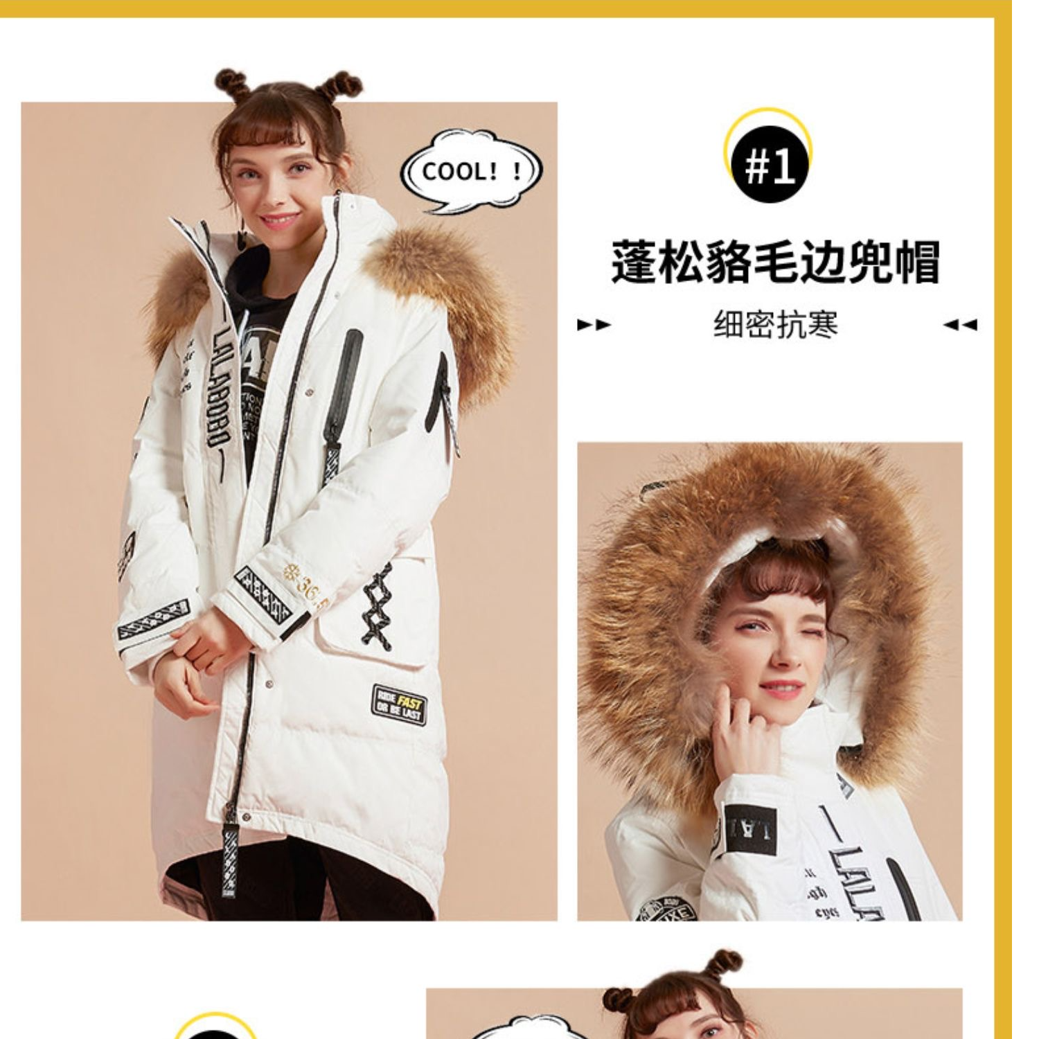 石家庄LALABOBO织章刺绣羽绒服L02D-WWYW16