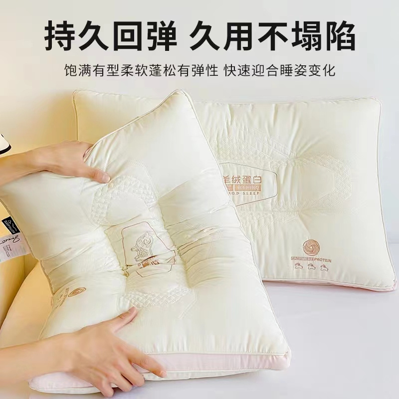 【南通卡通家居】高端枕芯宠粉跑量