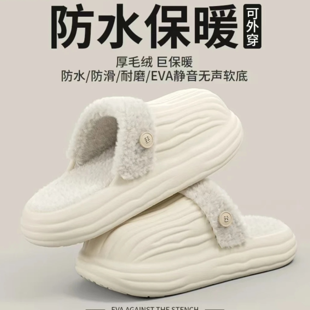 001-200软底按照编码拍防滑棉鞋卡通棉鞋网红女士情侣居家