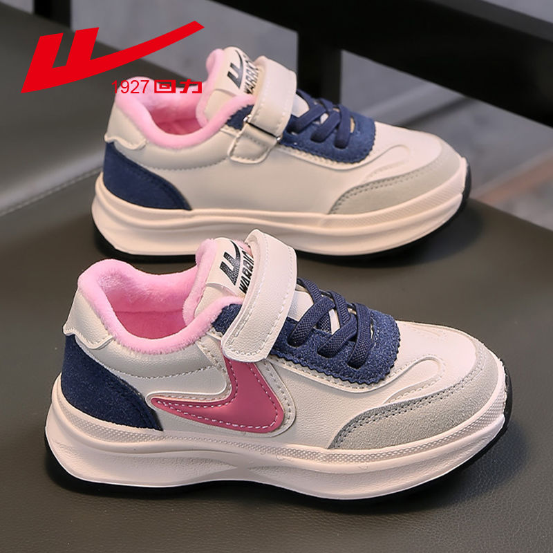 回力童鞋2025冬季新款儿童棉鞋加绒冬鞋保暖女童鞋潮鞋加厚运动鞋