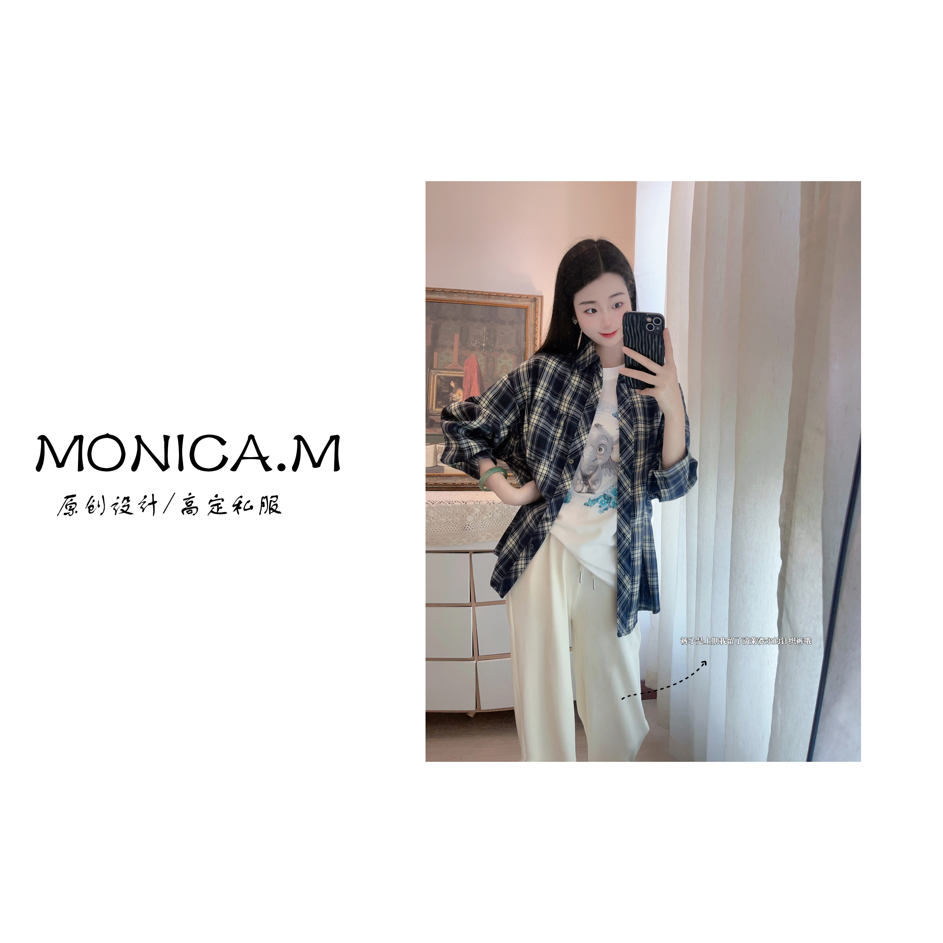 Monica.M  情侣款  人棉抗皱衬衣+钉珠T+莱赛尔针织裤+粉色半裙