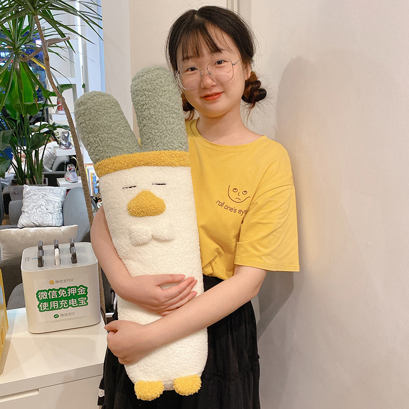 创意葱鸭君毛绒玩具抱枕大葱鸭子公仔睡觉玩偶娃娃搞怪女生日礼物