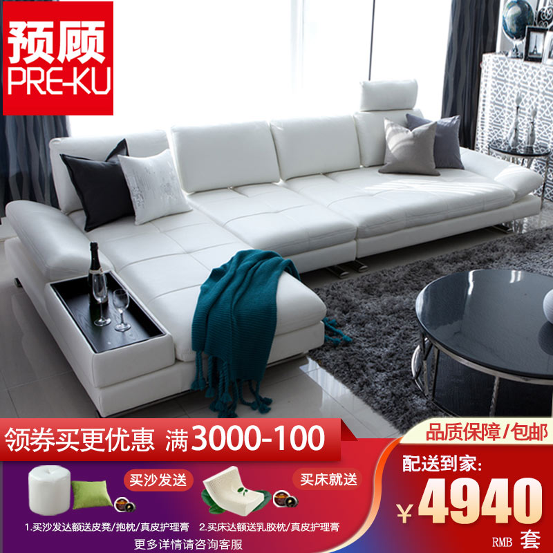 真皮沙发头层牛皮简约现代小户型客厅极简皮艺沙发转角组合1760