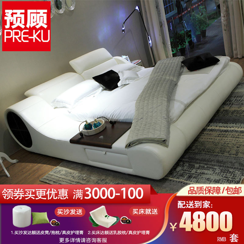 预顾真皮床主卧室赛车诱惑婚床双人床皮艺床软体床榻榻米床B286