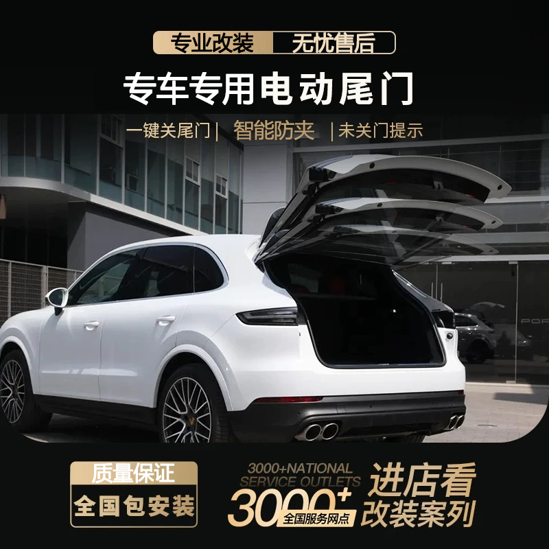 适用于23款吉利博越cool电动尾门改装升级自动后备箱专车专用脚踢