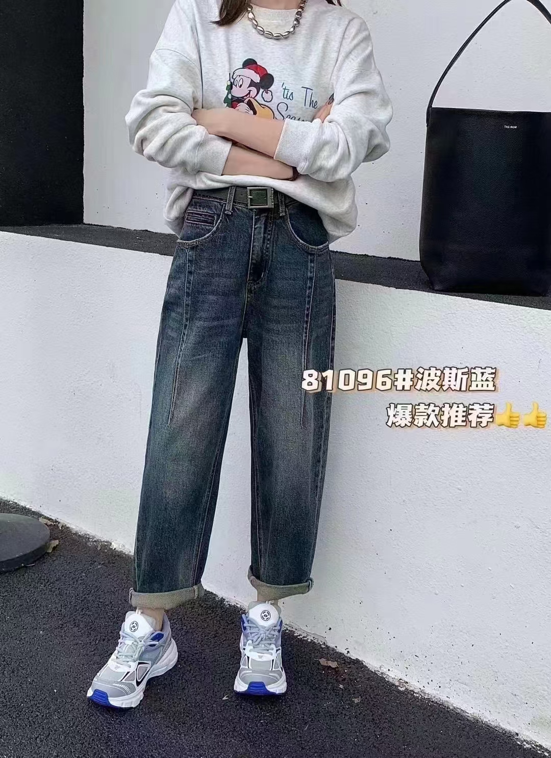 深秋男友裤搭马丁靴时尚个性洋气百搭宽松水洗韩版