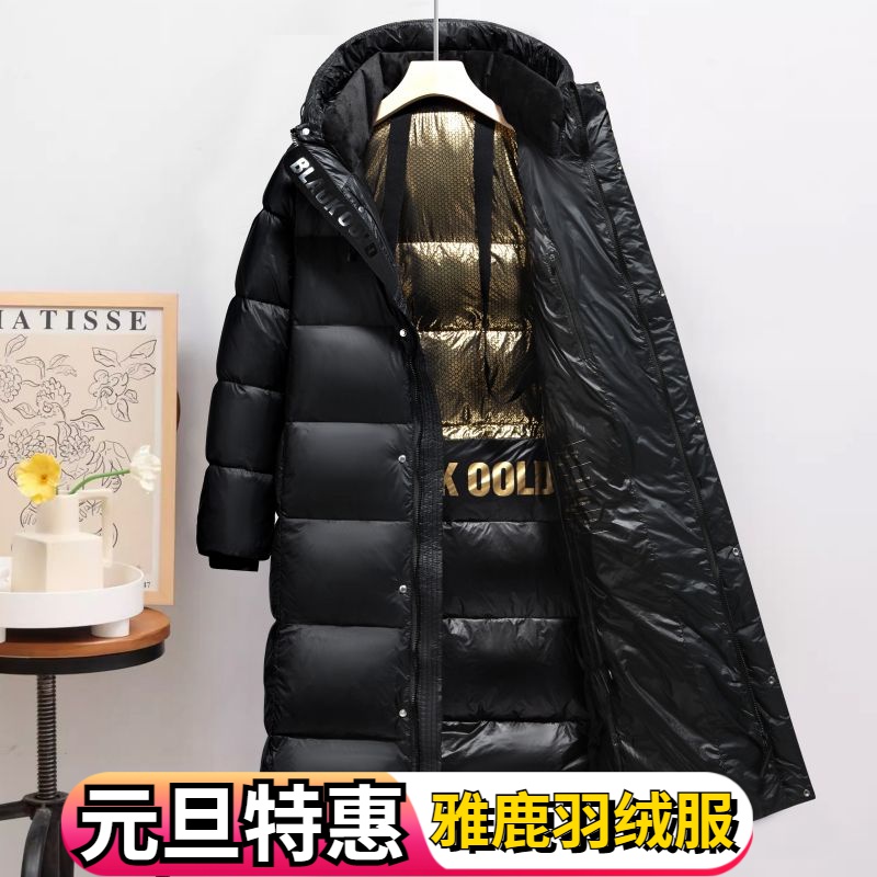 雅鹿黑金羽绒服中长款加厚户外男装连帽新款冬季高端上衣情侣装抗