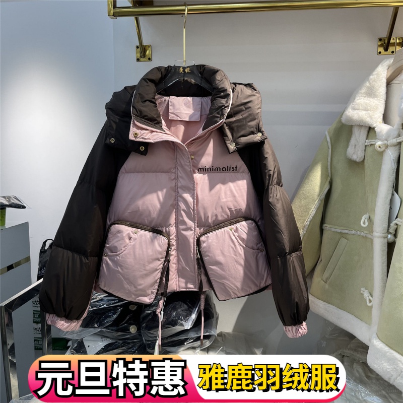 雅鹿新款白鸭绒羽绒服女2023冬季短款连帽拼接设计感拼色宽松保暖