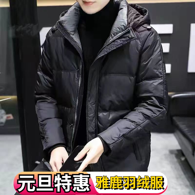 雅鹿连帽羽绒服男冬季新款潮流潮牌帅气厚款白鸭绒保暖外套