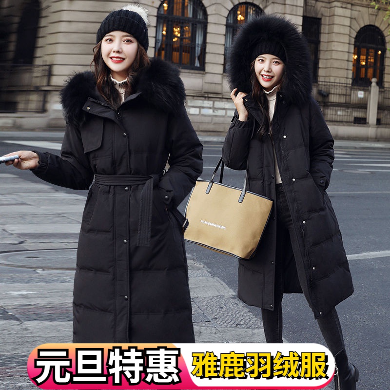 雅鹿2023新款大码羽绒服女中长款韩版收腰时尚加厚保暖过膝白鸭绒