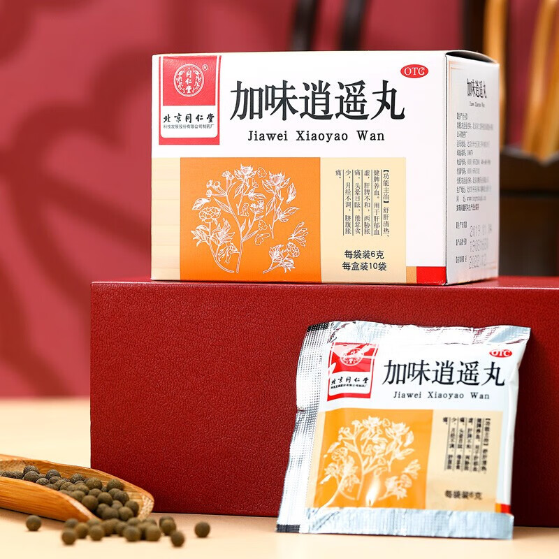 同仁堂加味逍遥丸6g*10袋舒肝清热健脾养血肝郁血虚肝脾不和两胁胀痛头晕目眩倦怠食少月经不调脐腹胀痛