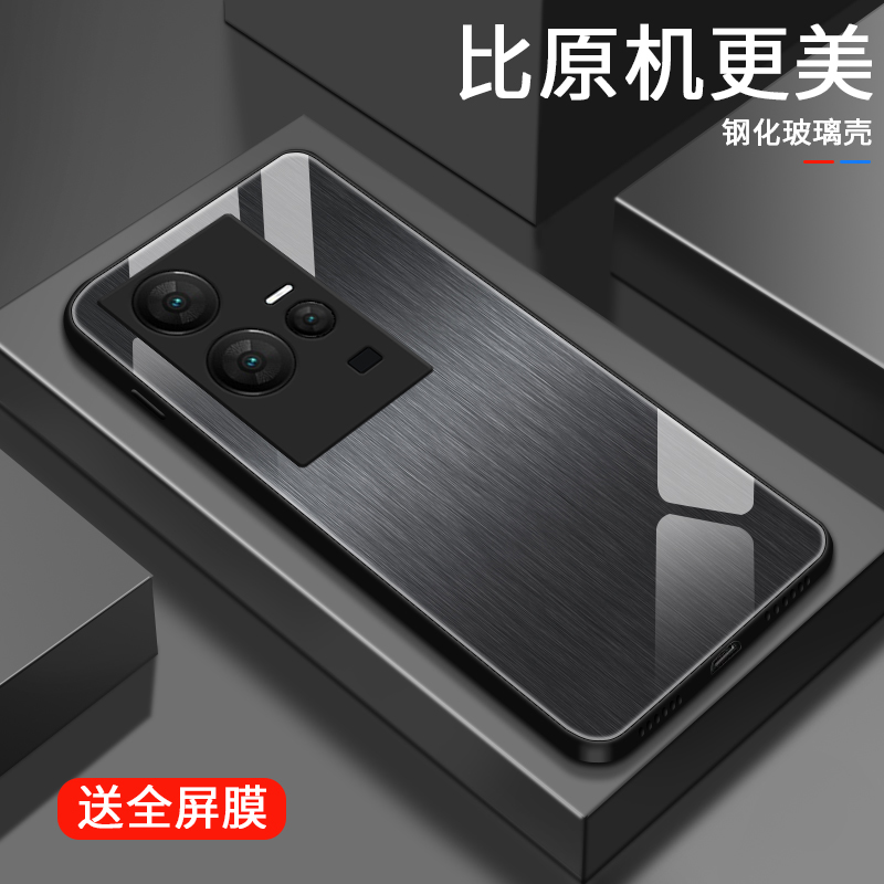金属质感适用vivoiqoo11s手机壳IQOO11S限量防摔创意高级感玻璃散