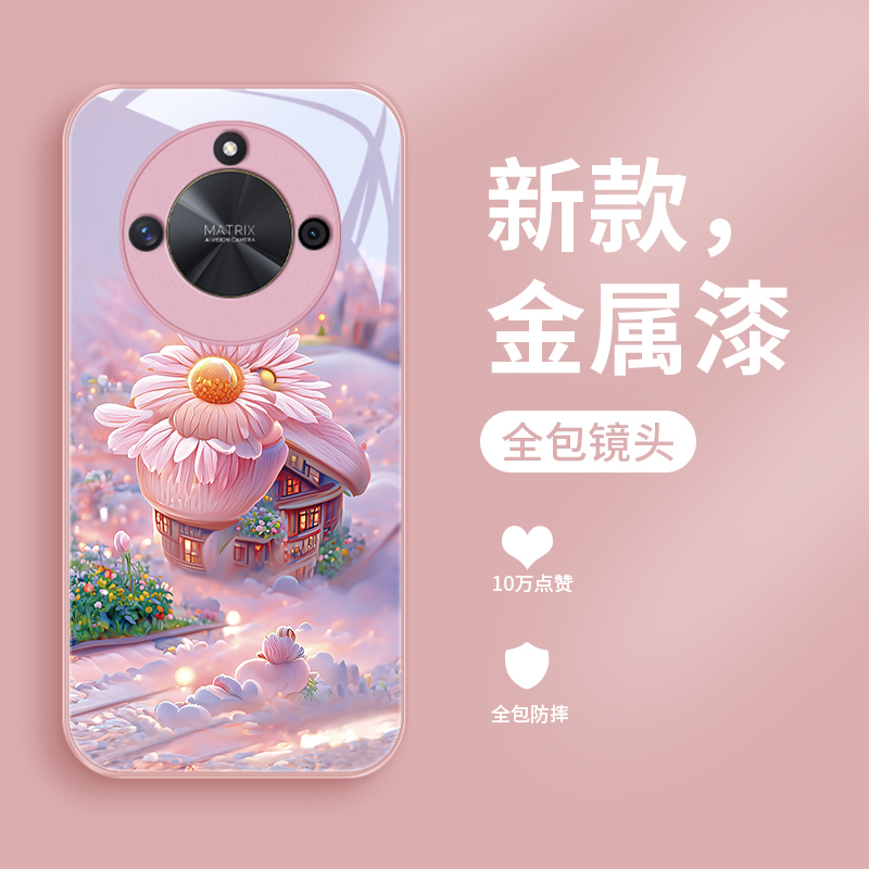 粉色城堡适用华为荣耀X50手机壳荣耀x50趣味honorX50女款潮流玻璃