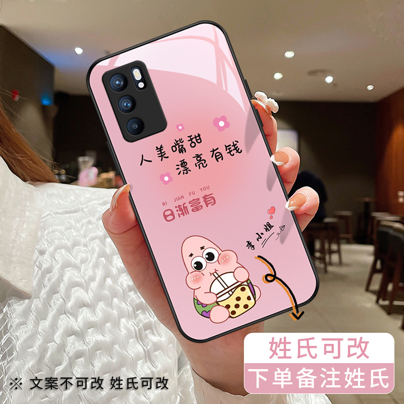 动漫姓氏适用opporeno6pro手机壳Reno6玻璃女款定制新款reno6pro+