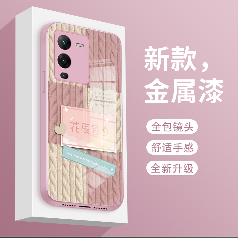 花辰月夕vivos15手机壳S15pro玻璃viovs12可爱S12pro超火女款防摔