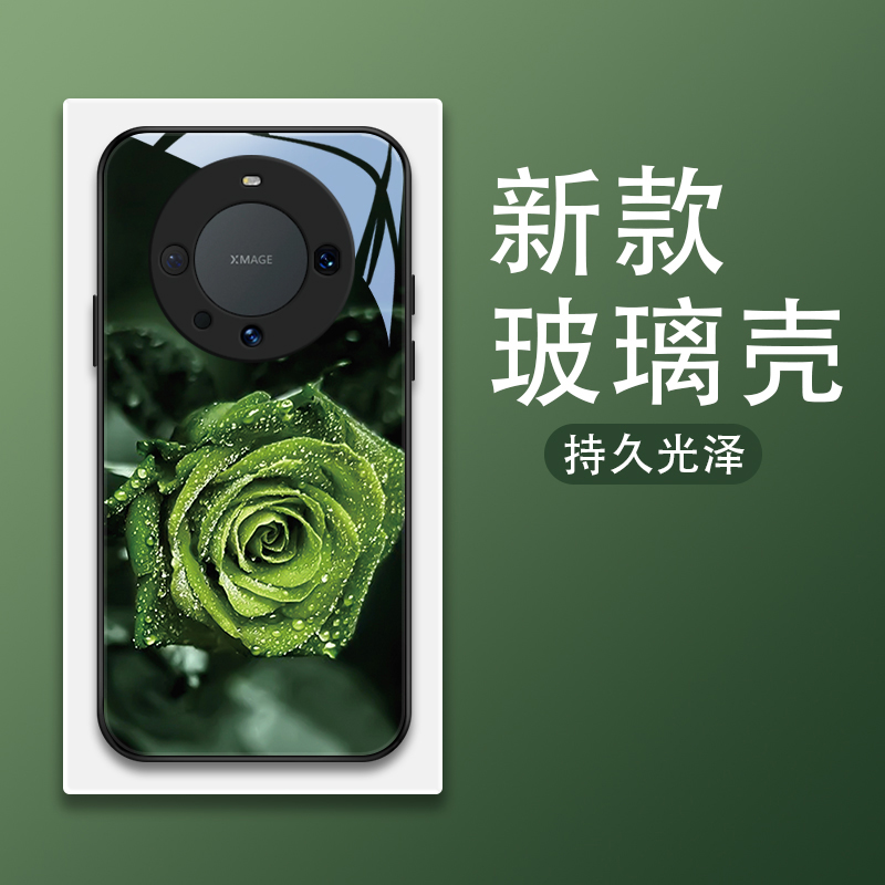 温情花适用华为mate60手机壳Mate60pro玻璃创意超火高级感全包镜