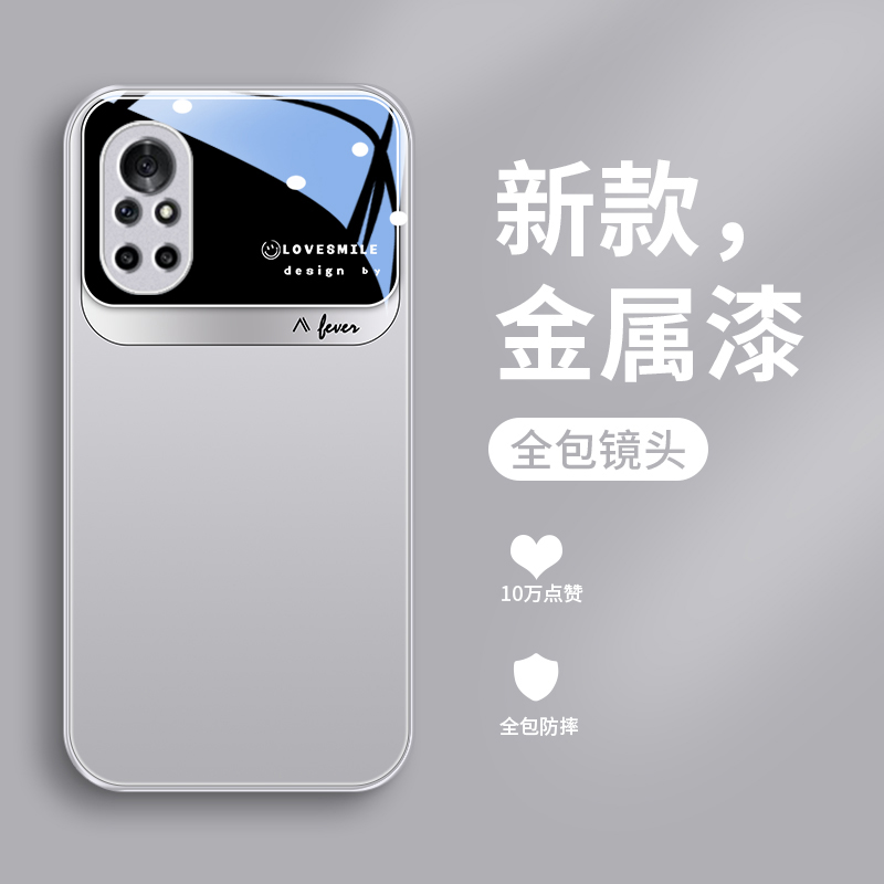轻奢设计适用华为荣耀V40手机壳v30全包V40轻奢版男士全包玻璃壳