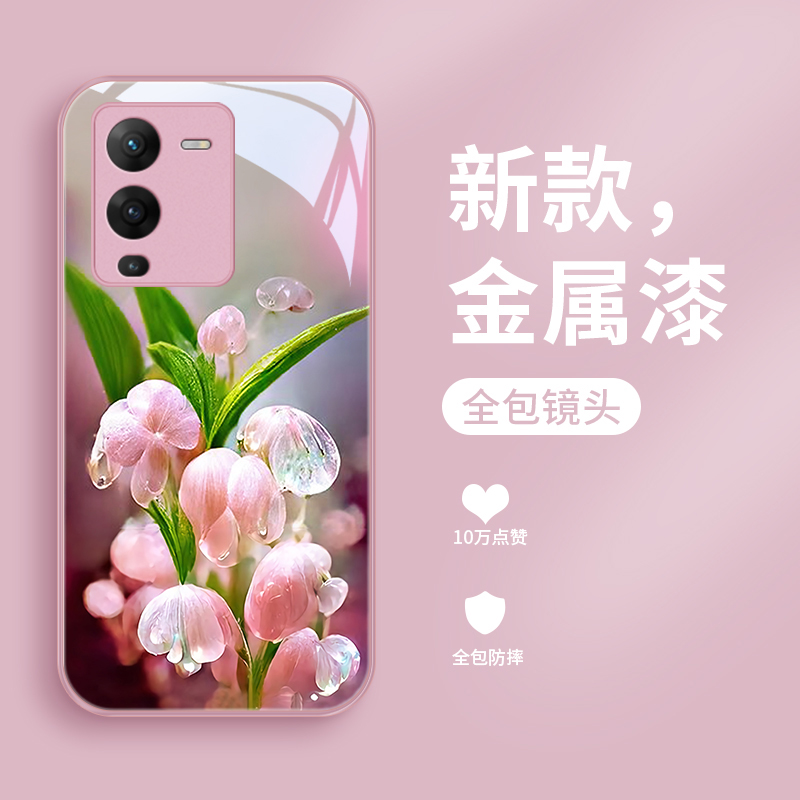 绽放铃兰适用vivos15手机壳S15pro玻璃viovs12金属漆S12pro情侣女