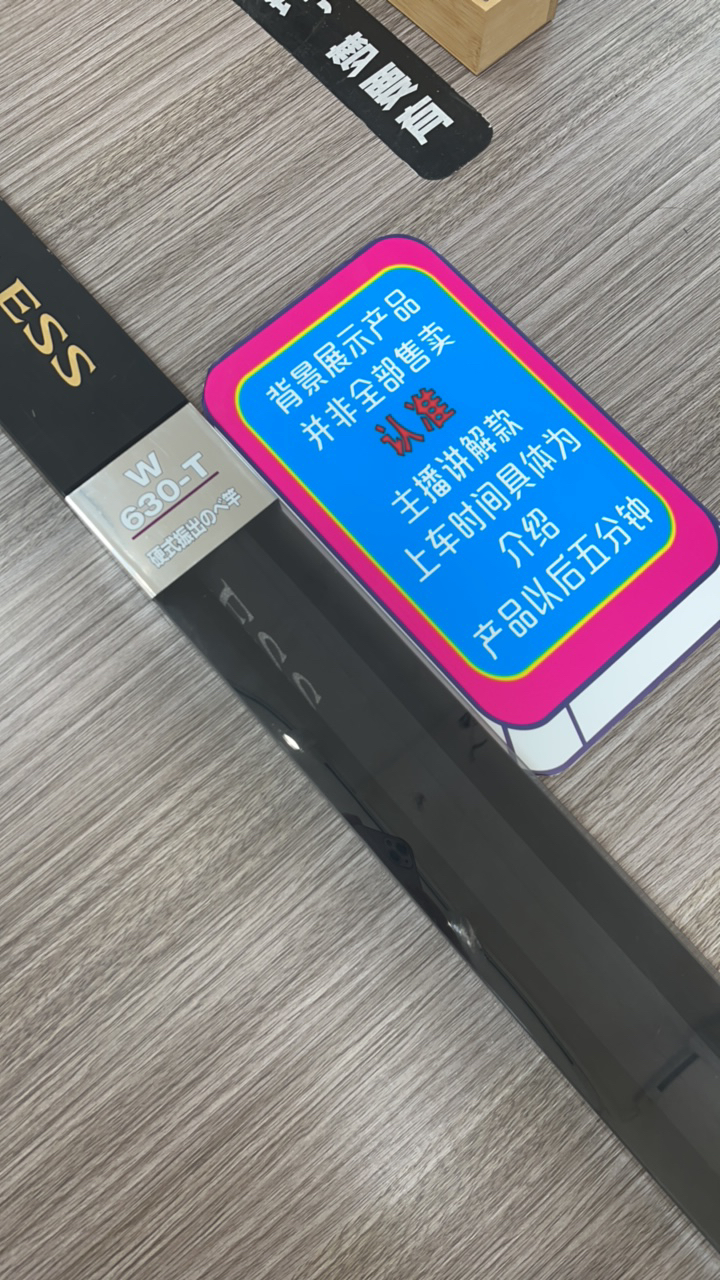 新款博大师湖库W19调大综合台调鱼竿鲢鳙杆