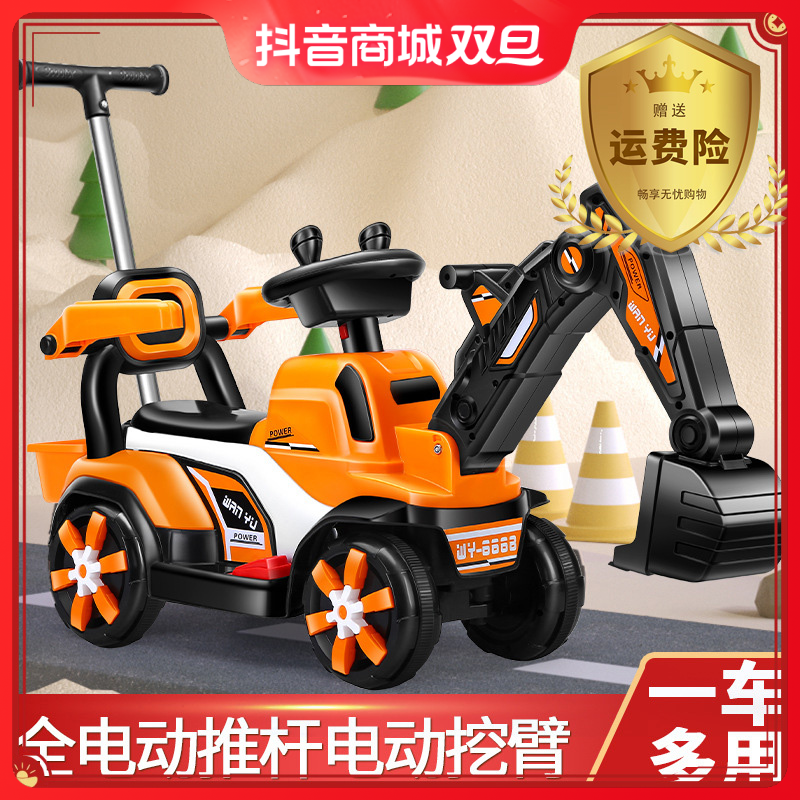 【臻品好物】儿童挖掘机工程车男孩玩具车可坐人1-5岁骑挖土机 电