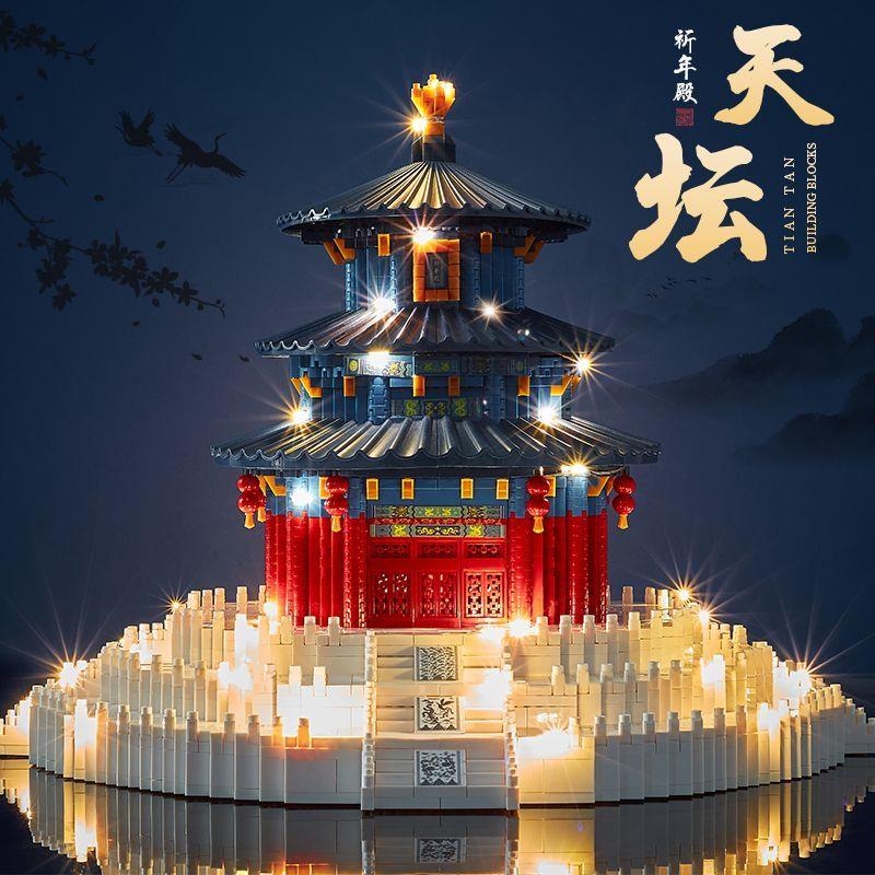 【臻品好物】兼容乐高积木天坛祈年殿榫卯巨大型10000粒拼装玩具送