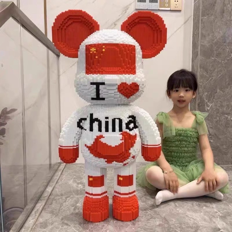 【臻品好物】70巨大型爱国熊潮玩创意高难度拼搭积木儿童趣味智力