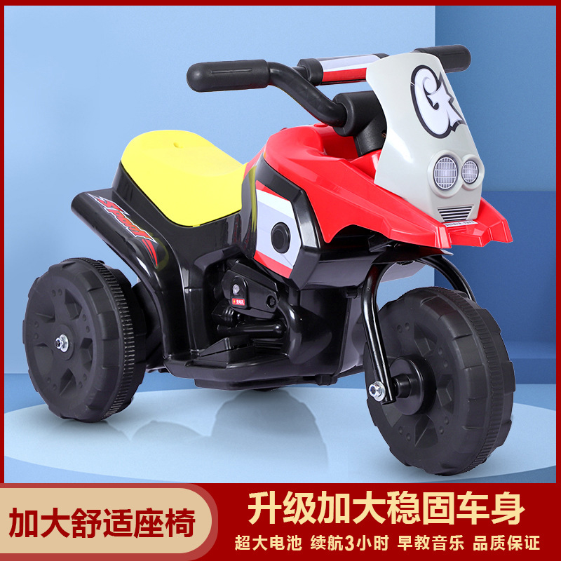 【臻品好物】儿童小孩儿童摩托车儿童电动车电动车儿童车可坐人充