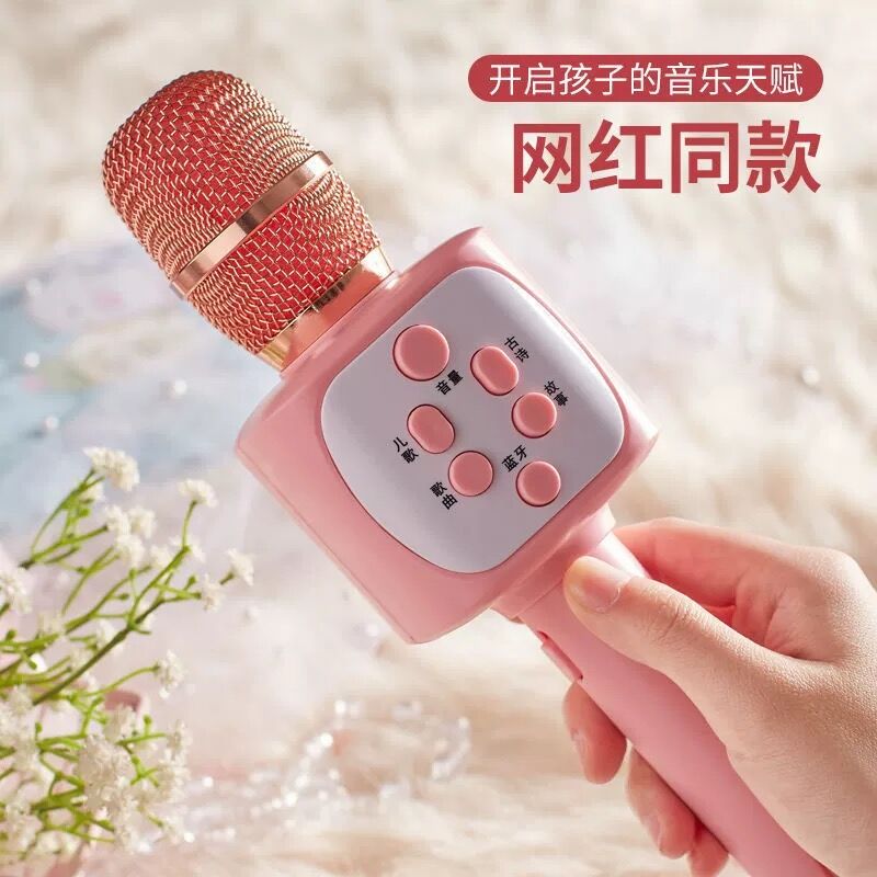 【臻品好物】儿童宝宝小话筒卡拉唱歌机音响一体麦克风音乐玩具蓝