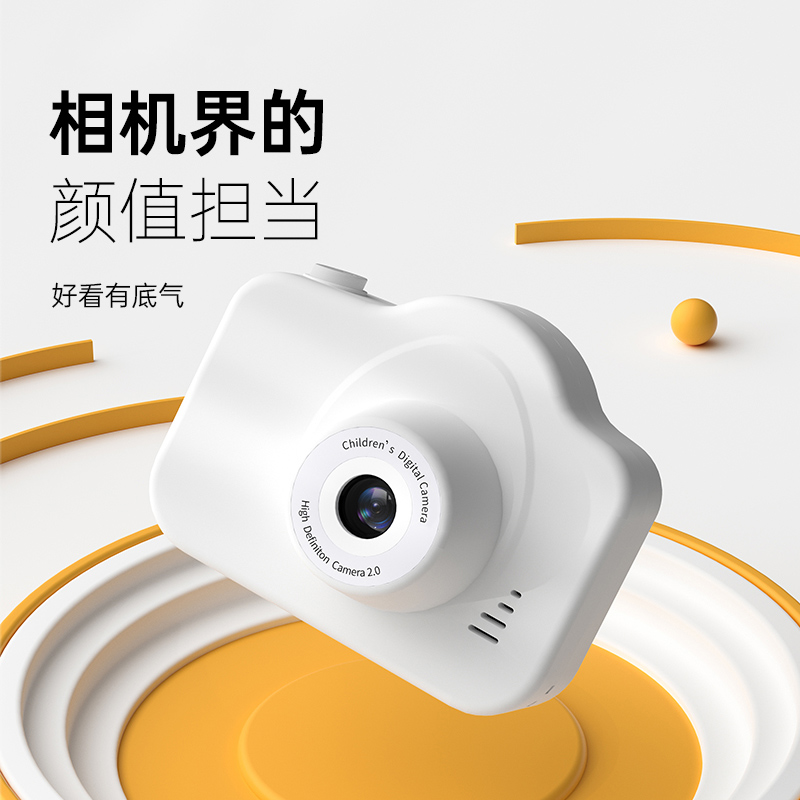 【臻品好物】高清双摄校园迷你照相机学生党可爱数码相机可拍照可