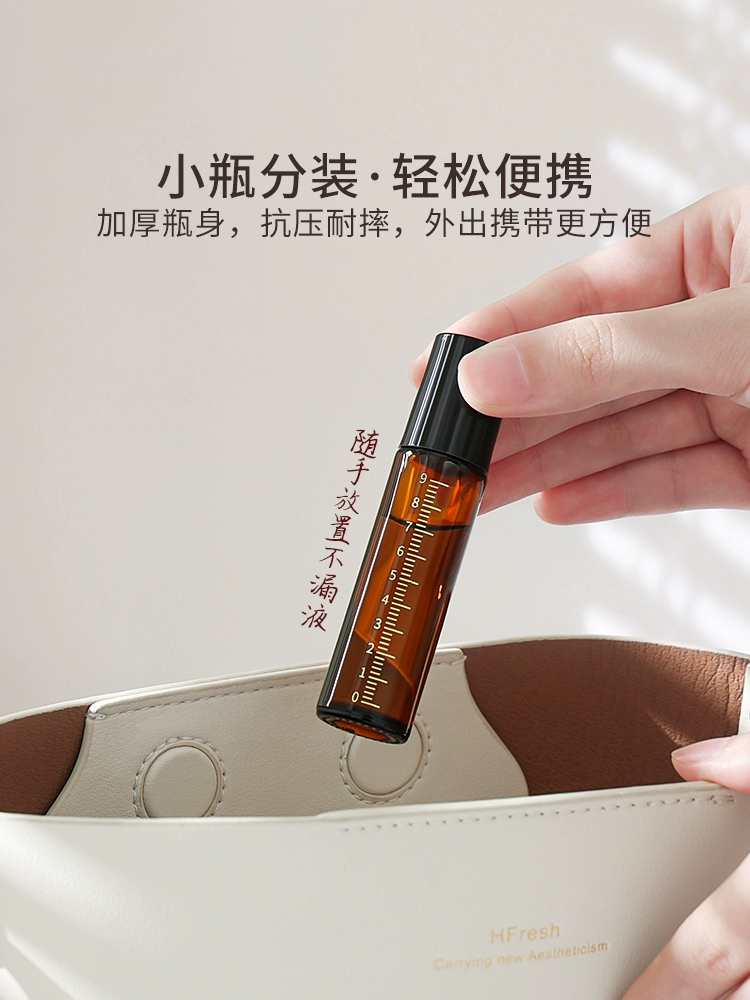 刻度滚珠分装瓶滴管玻璃走珠  上药器精油空瓶避光多特瑞便携旅行