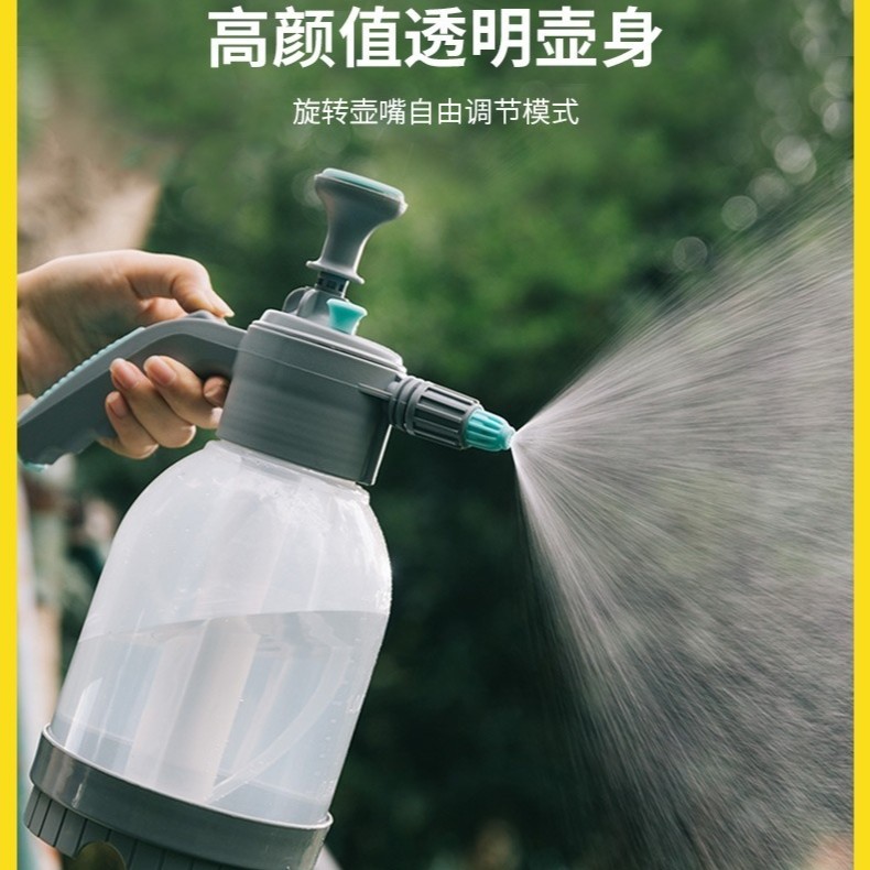 高品质2L高压喷壶手动压力喷雾强力喷洒耐用透明喷水壶浇花喷水壶