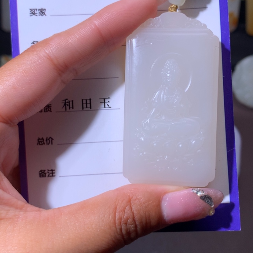 【闪购商品】和田玉挂件未镶嵌微*