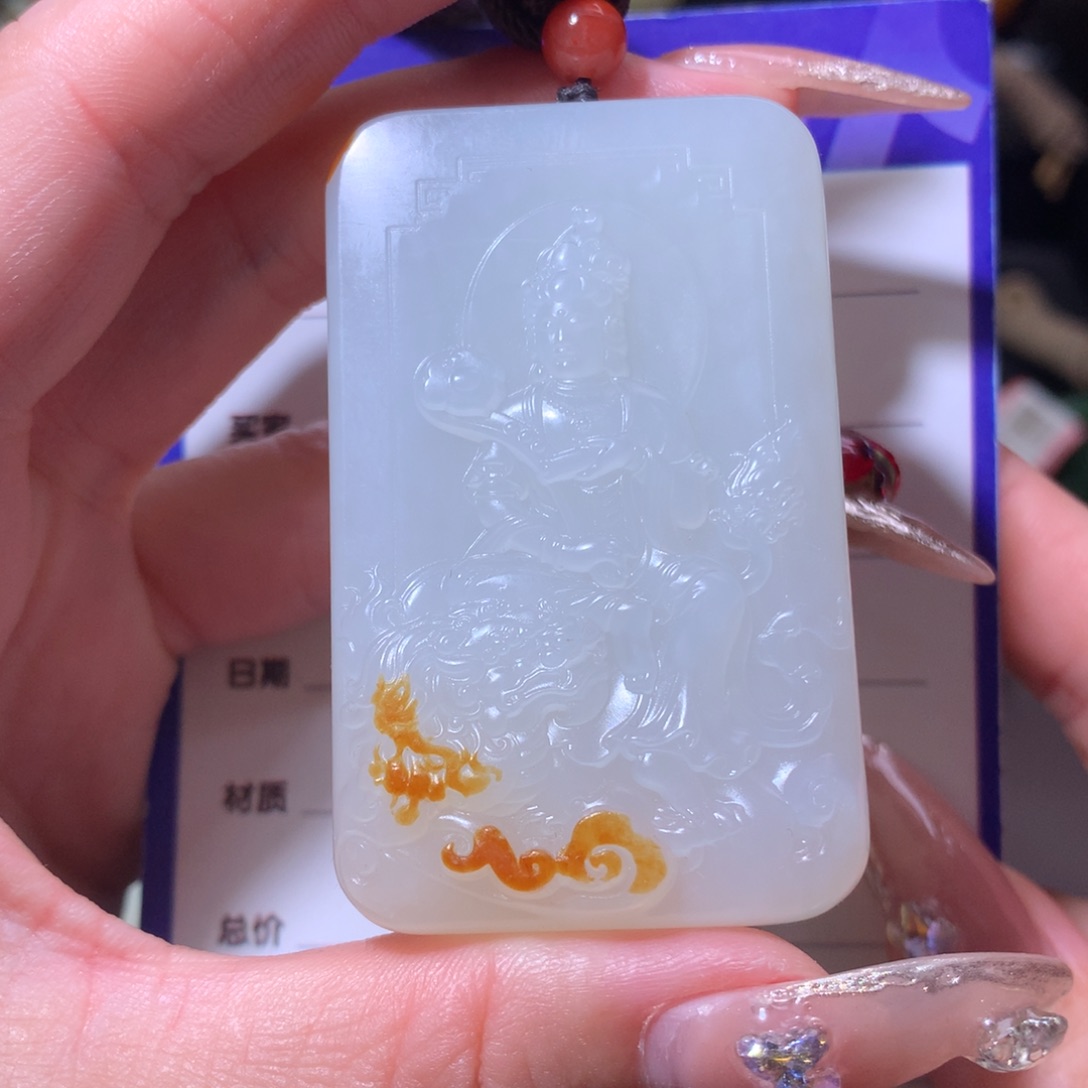 和田玉挂件未镶嵌醉*胧