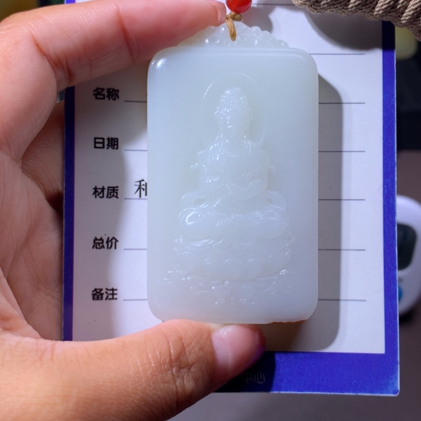 【闪购商品】和田玉挂件未镶嵌螺****