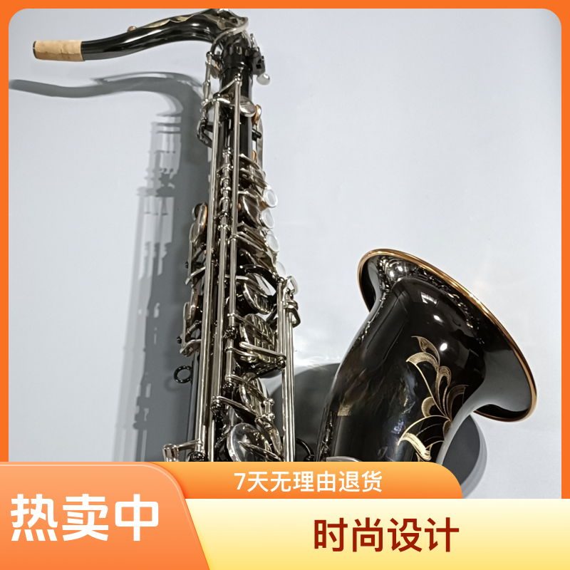 德瑞乐器黑镍金次中音萨克斯