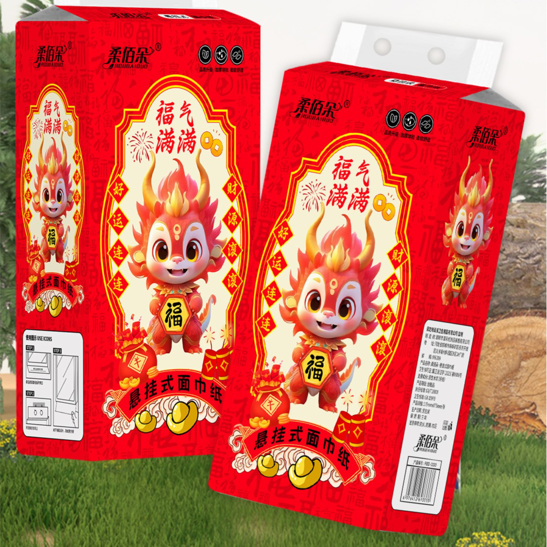 （新人专享 福利品）发240抽一包960张悬挂抽纸 2.1包邮 袜子厂家