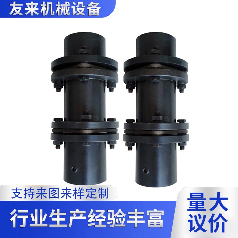 膜片联轴器 JM JMIJ DJM  JZM 传动弹性304不锈钢膜片联轴器高速