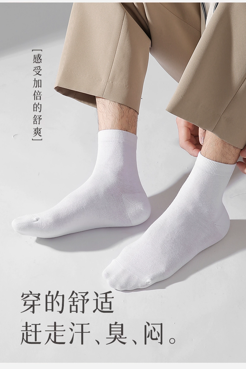 浪莎棉袜（颜色随机）