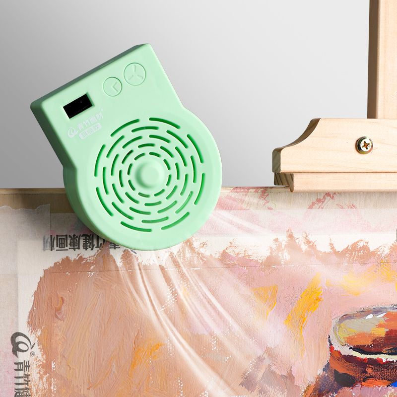 青竹色彩吹风机美术联考速干风干机旋转倒计时吹画机