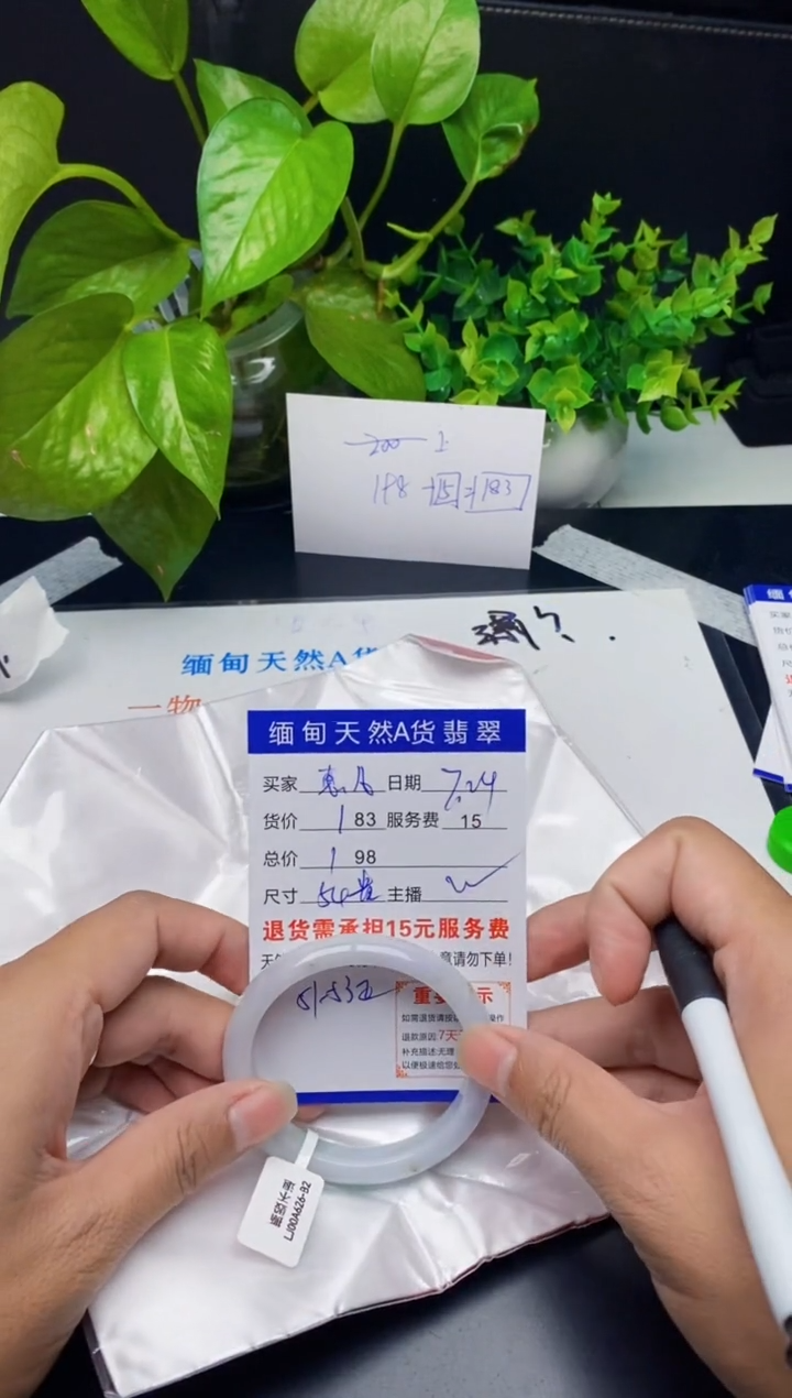 【闪购商品】翡翠手镯未镶嵌天然a货翡翠需包容完美主义者慎拍