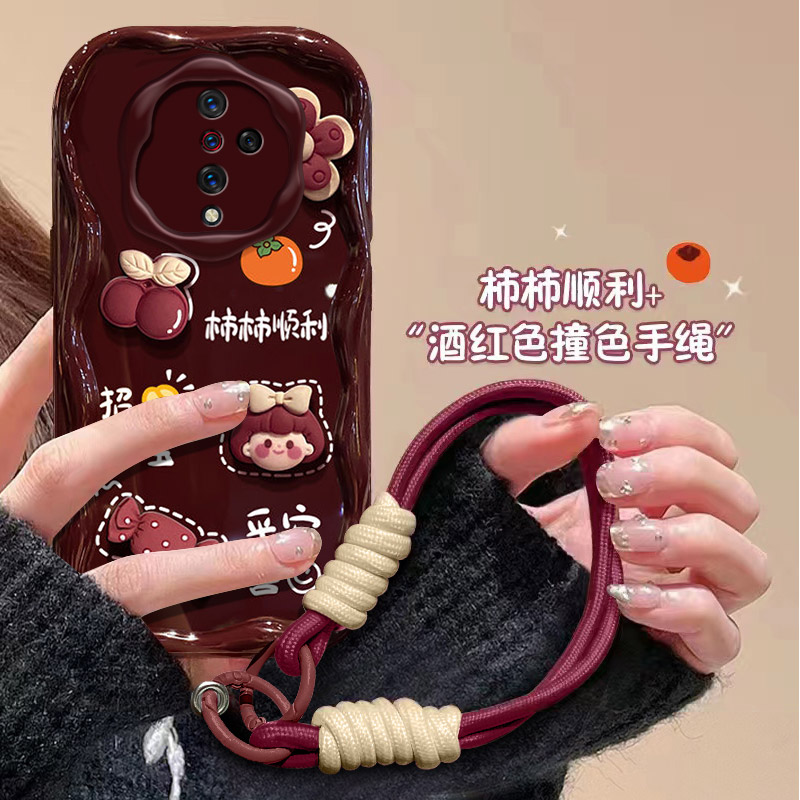 好柿发生vivoy9s手机壳V1945A卡通软壳新款软胶全包网红防摔可爱