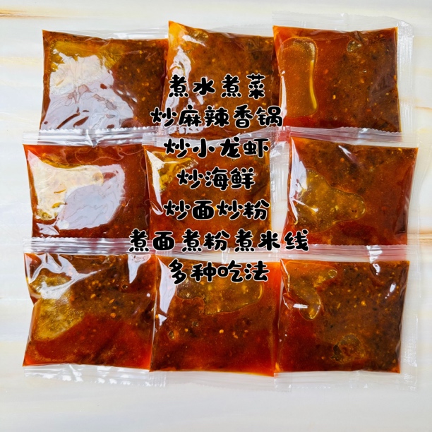 村驴家实体店配方米线酱料包