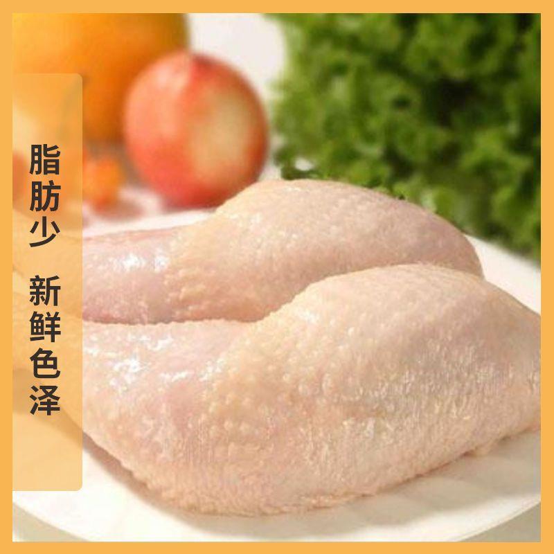 鸡边腿新鲜生鸡腿批发琵琶腿冷冻鸡腿鸡全腿手枪腿3斤5斤坏单包赔