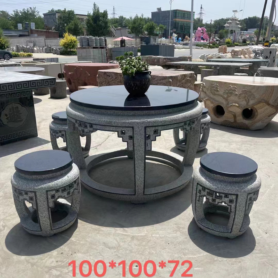 石雕石桌石凳天然花岗岩镂空圆桌户外庭院园林花园休闲石桌凳摆件