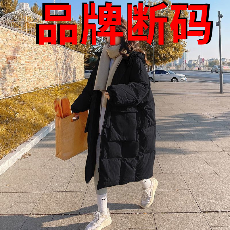 奶黄色羽绒羽绒女中长款2023冬季新款韩版宽松羽绒服加厚保暖